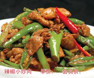 農家小炒肉